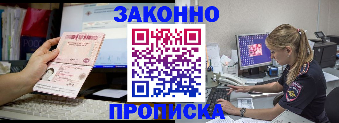 форма 3 в Грозном