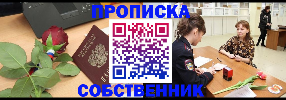 форма 3 в Грозном